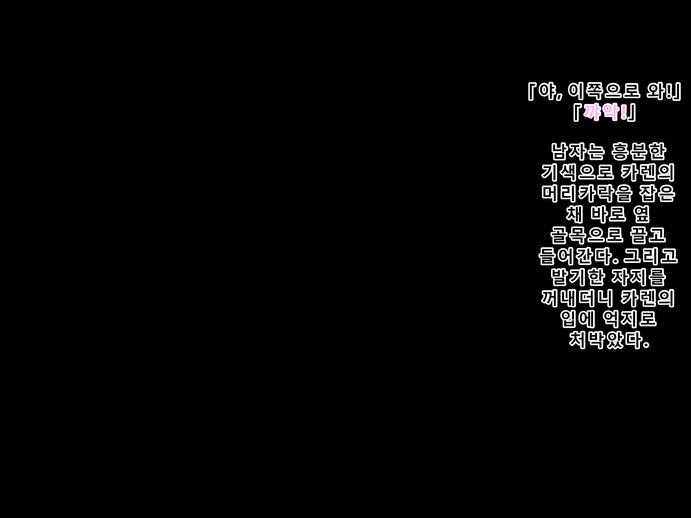 Kuzu Kenja No Nikki Vol. 1「쓰레기 현자의 일기 Vol.1 - 용사를 사랑하는 승려를 범하다 편」